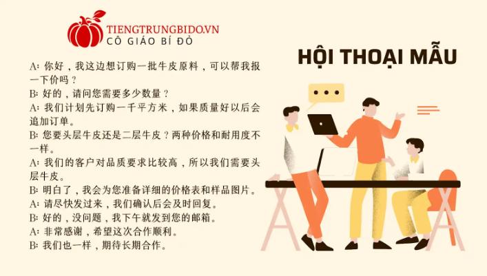 Mẫu Hội Thoại Tiếng Trung Ngành Giày Da Việt Nam