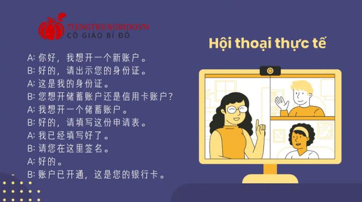 Hội Thoại Tiếng Trung Trong Ngân Hàng