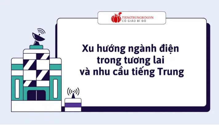 Xu Hướng Ngành Điện Tiếng Trung Trong Tương Lai