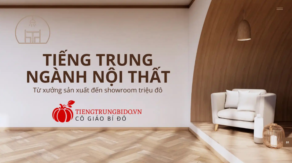 tiếng trung ngành nội thất
