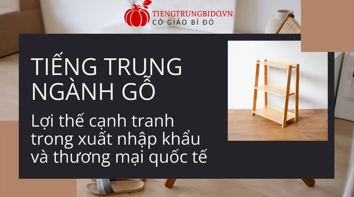 từ vựng tiếng trung ngành gỗ