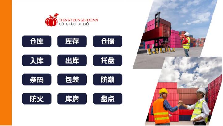 Từ vựng tiếng trung về khi vận chuyển