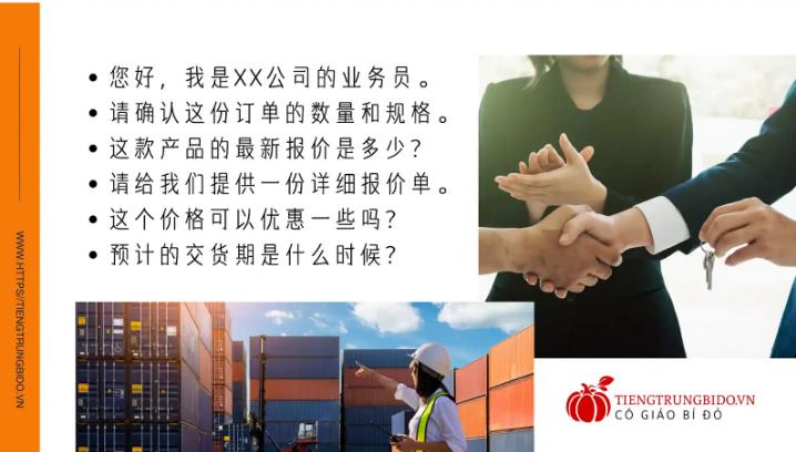 Hội Thoại Tiếng Trung Giao Tiếp Về Xuất Nhập Khẩu