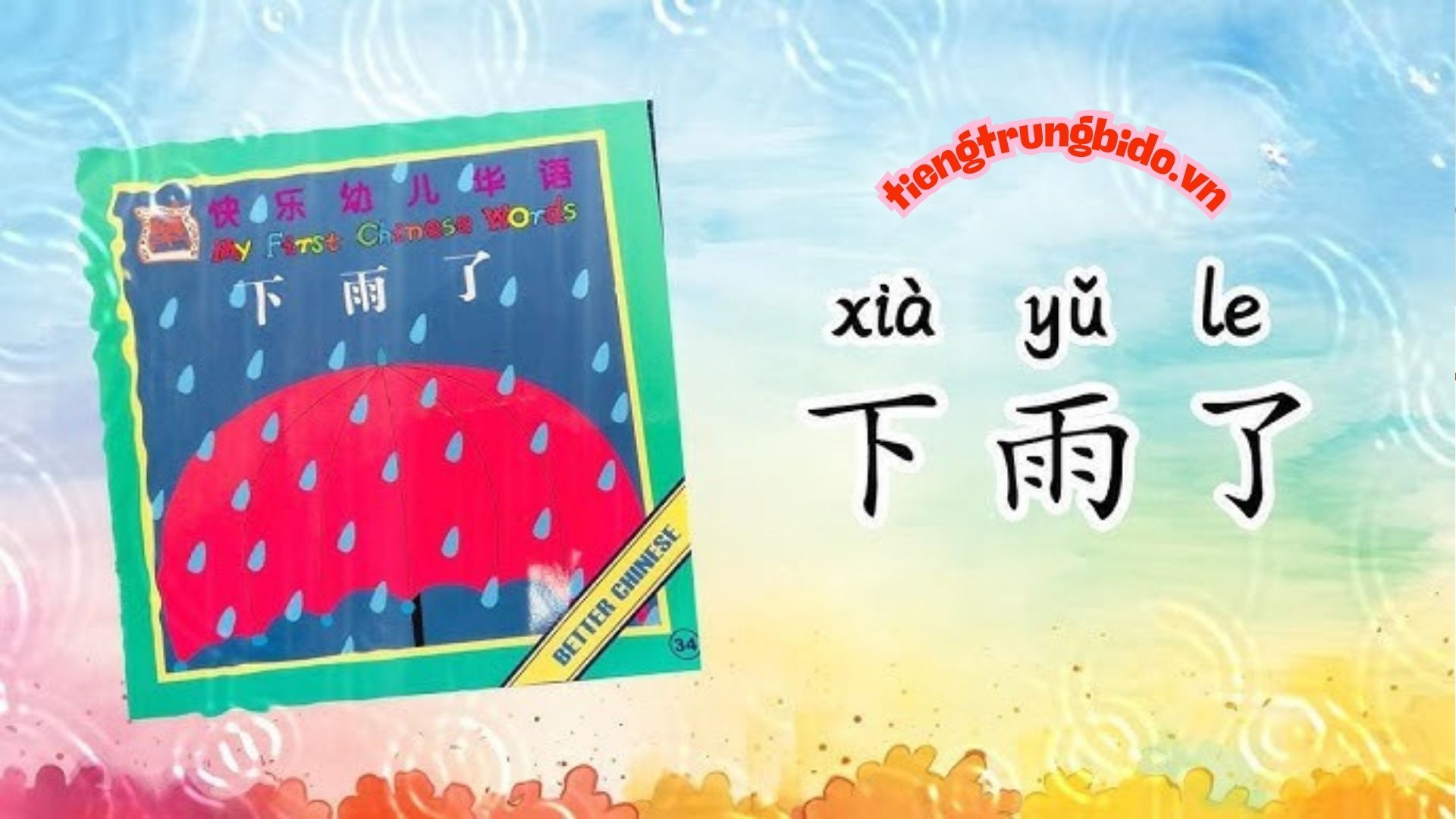 cấu trúc ngữ pháp chữ 了